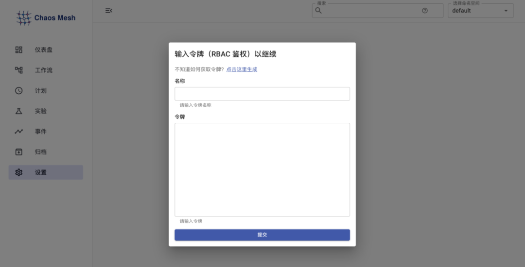 input token
