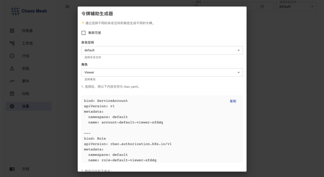 input token