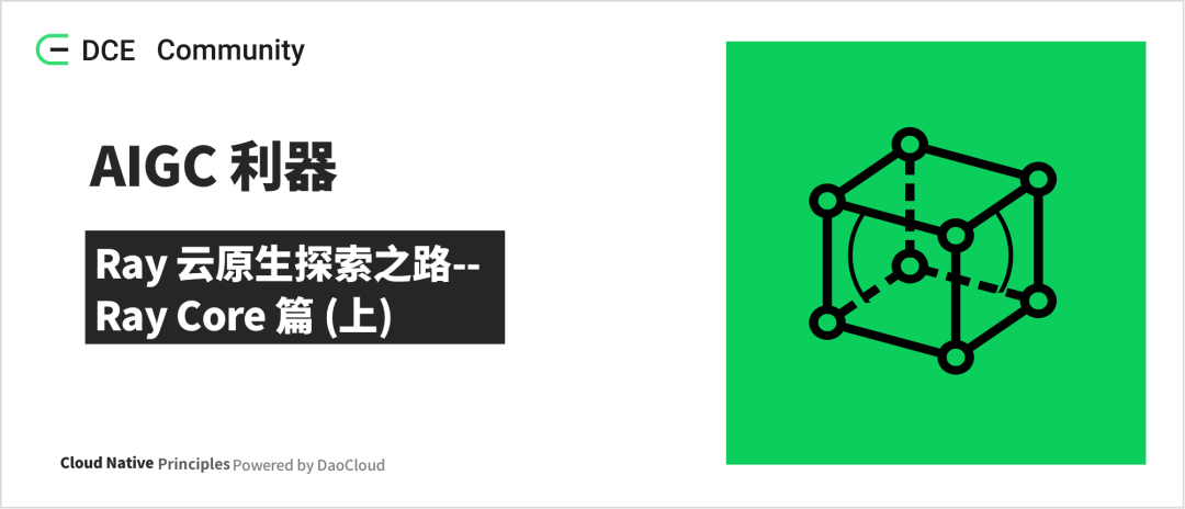 start