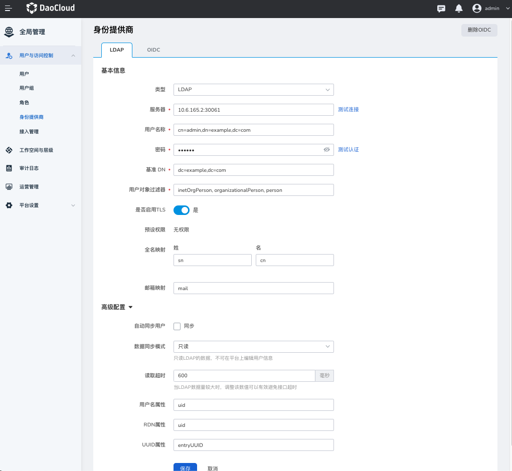 ldap