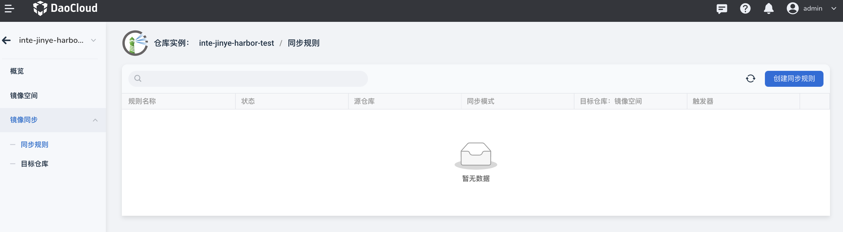点击按钮