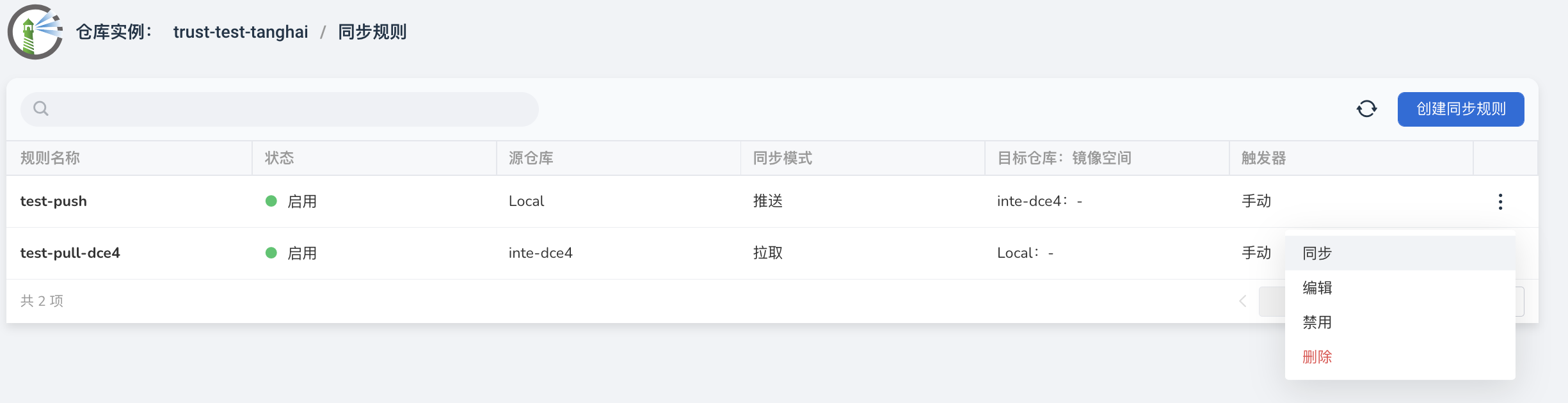 更多操作