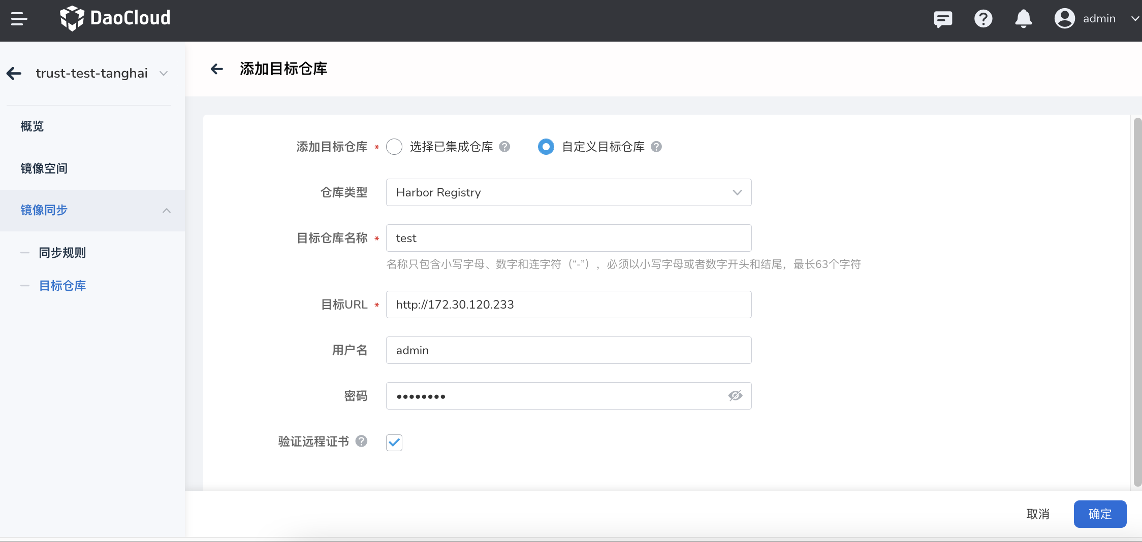 自定义