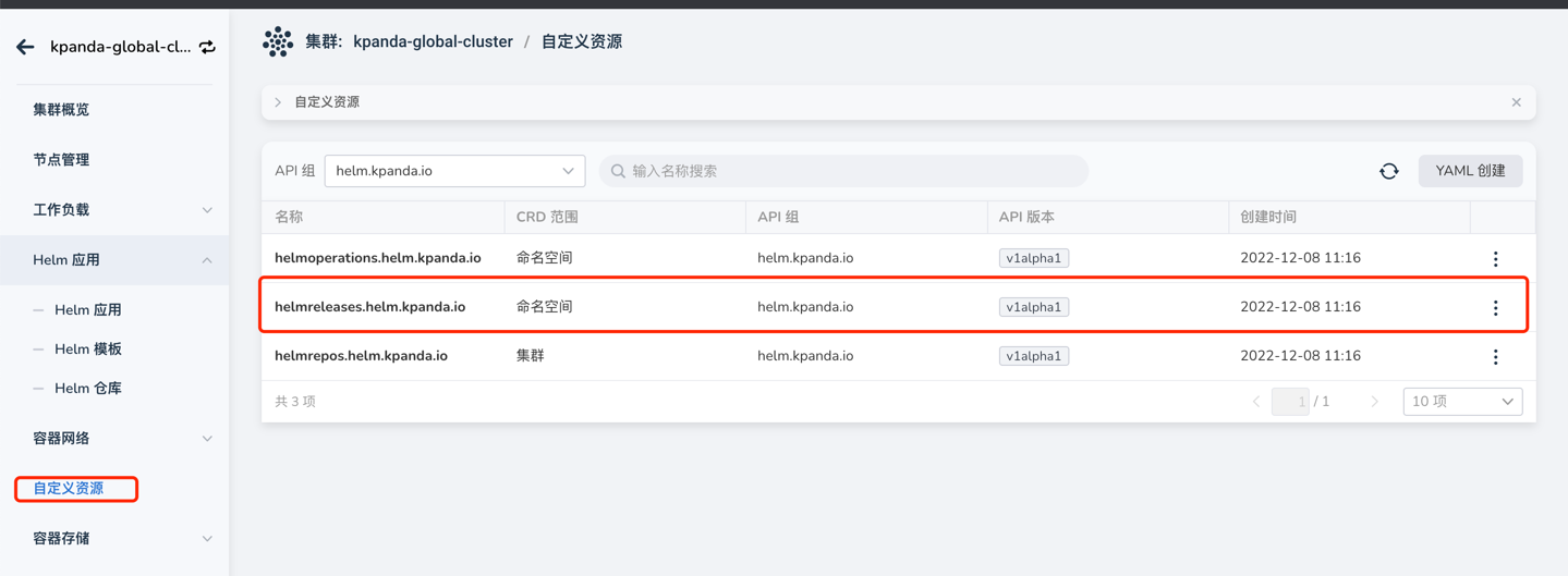 找到 CR