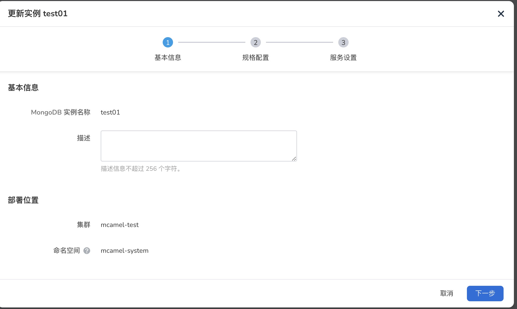 基本信息