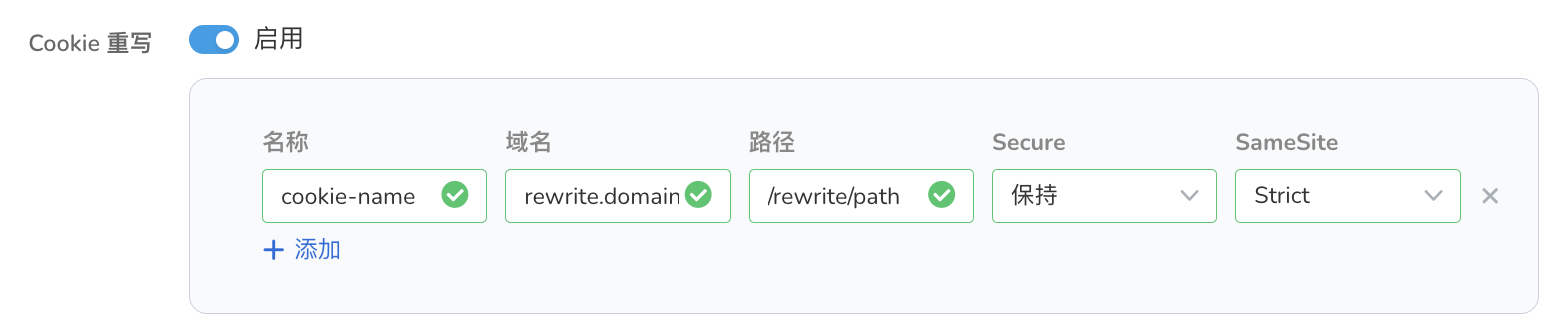rewrite